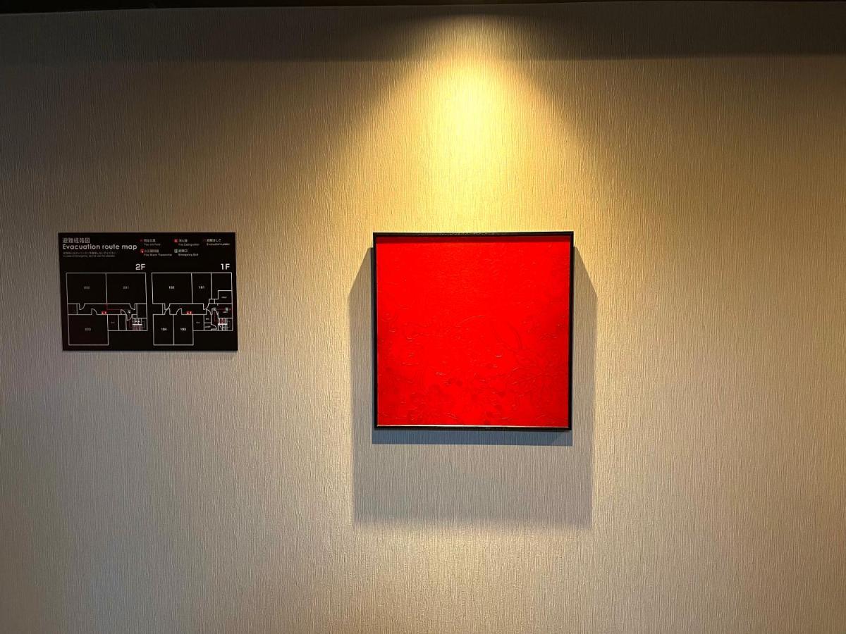 Guest One More Heart At Higashi Otowa Kyōto Exterior foto